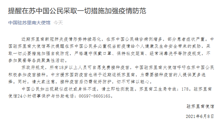 新冠肺炎最新形势︰(新冠肺炎最新局势)-第1张图片