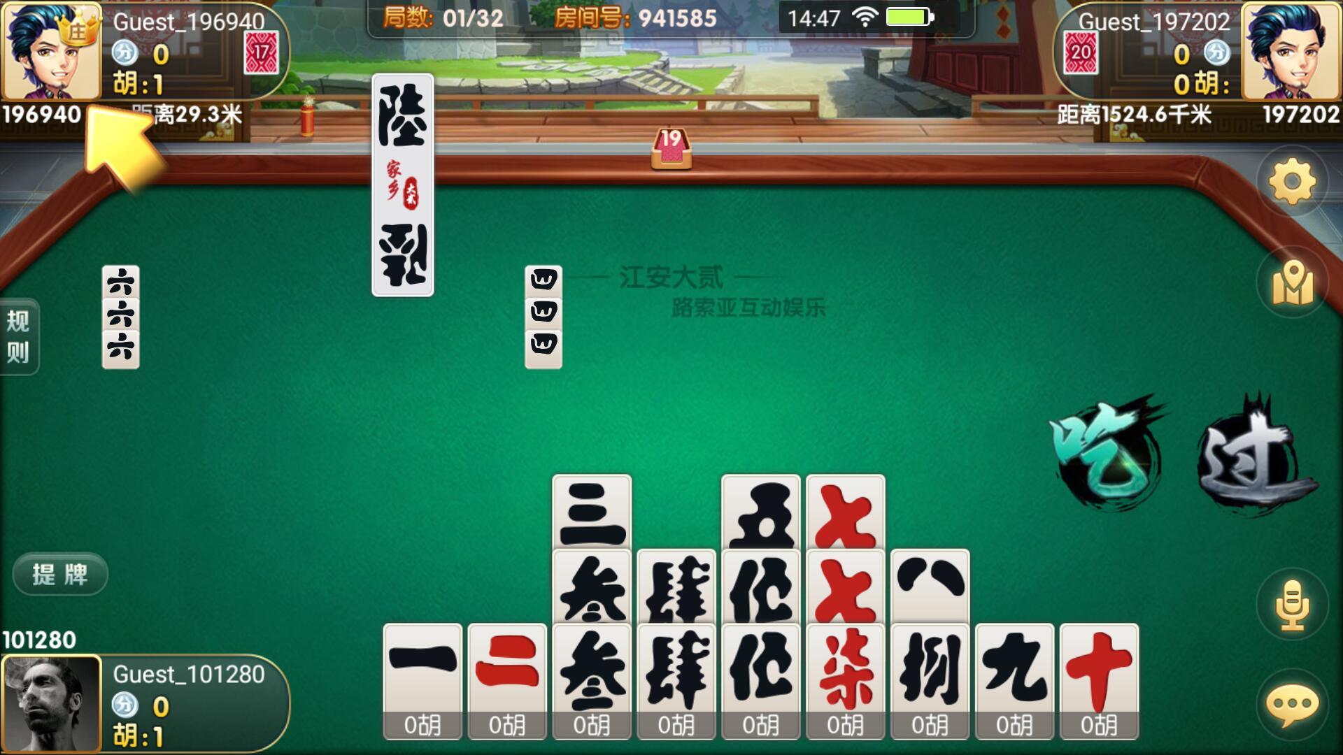开挂辅助工具“家乡大贰辅助神器	”开挂(透视)辅助教程-第2张图片