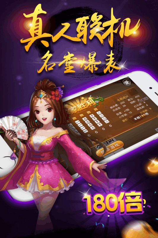 可用版本“多乐跑胡子免费辅助器	”(必胜开挂神器)-第1张图片