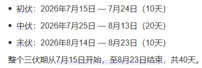 2026首发辅助“超级三加一免费挂”详细外挂透视辅助软件教程-第1张图片