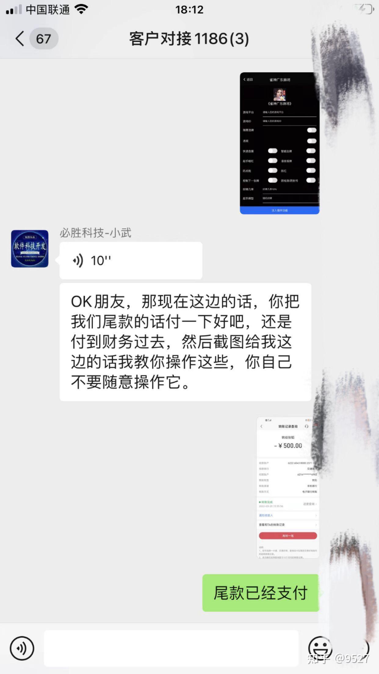 教程开挂辅助“雀神麻将怎么提高胜率”揭秘透视辅助万能挂-第1张图片