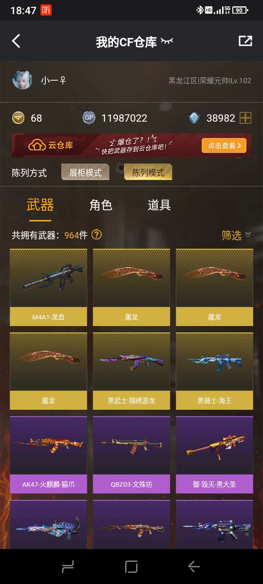实测分享“乐乐安徽麻将开挂神器	”开挂(透视)辅助教程-第1张图片