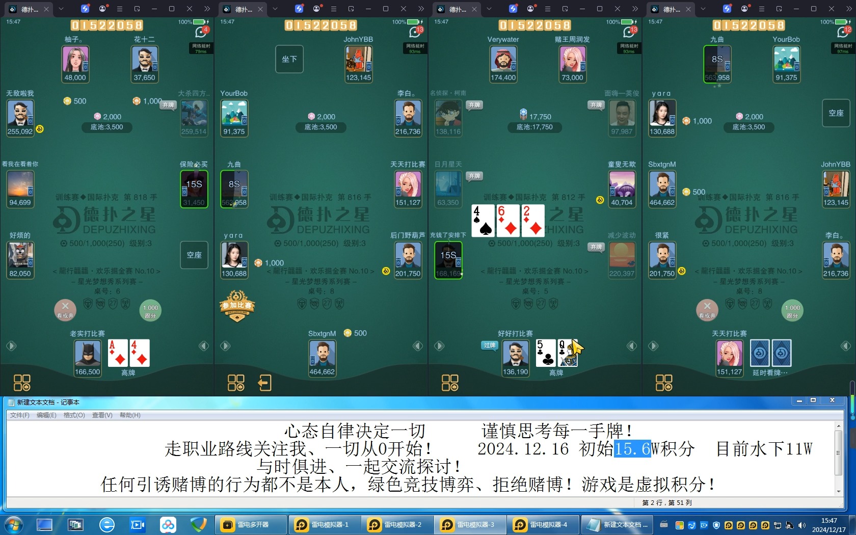 独家实测“wepoker透视挂辅助器	”(透视挂)辅助透视教程-第2张图片