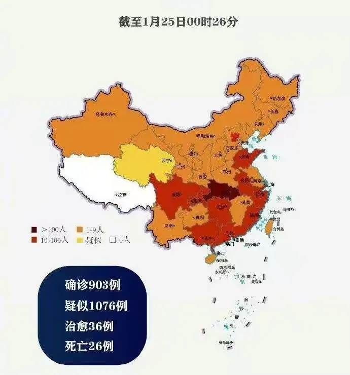 31省新增本土确诊26例涉及7省市,31省新增本土确诊23例-第1张图片