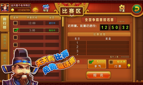 可用版本“有没有跑得快开挂”开挂(透视)辅助教程-第1张图片