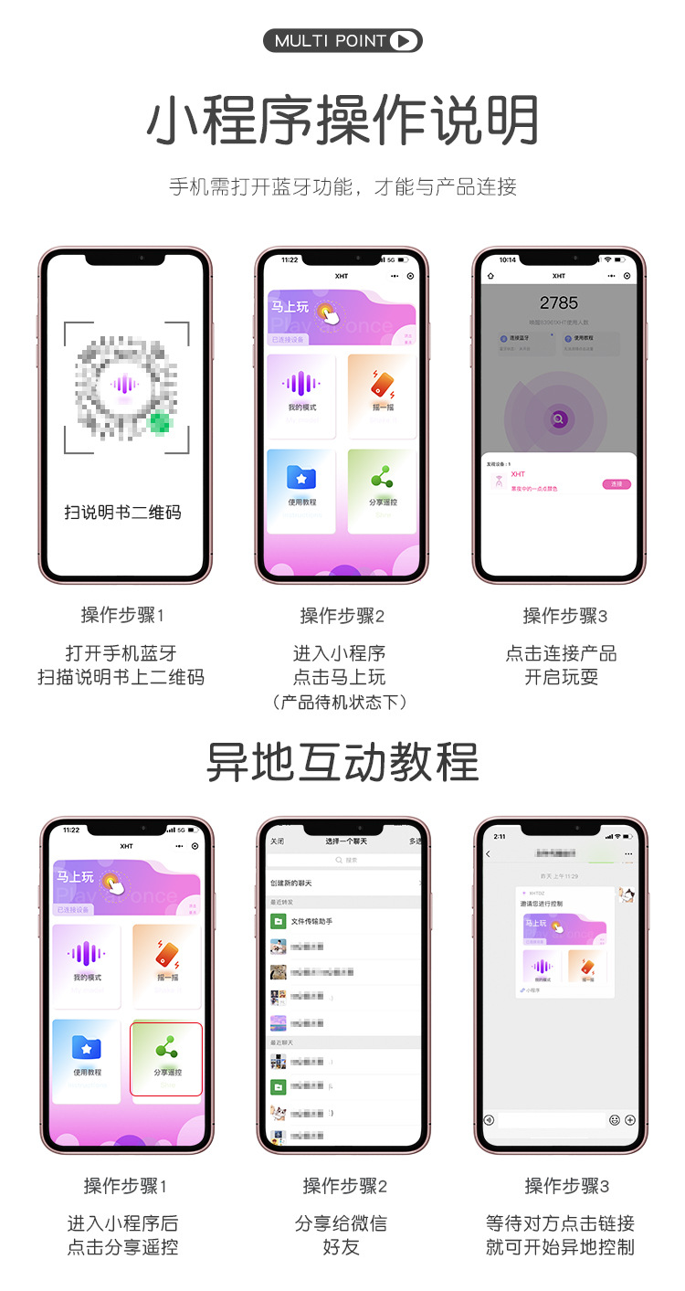 可用版本“微乐作弊辅助器(免费)最新版本更新内	”开挂辅助脚本+详细开挂安装教程-第2张图片