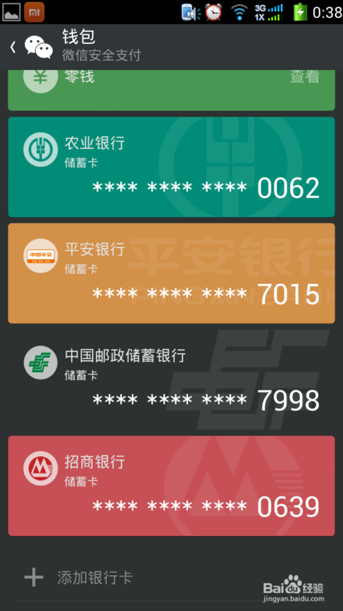 必备科技“微信上微乐麻将是不是有挂呀	”详细分享装挂步骤教程-第1张图片