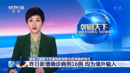 贵州昨日新增确诊病例2例.贵州昨日新增确诊病例2例是哪里的-第2张图片