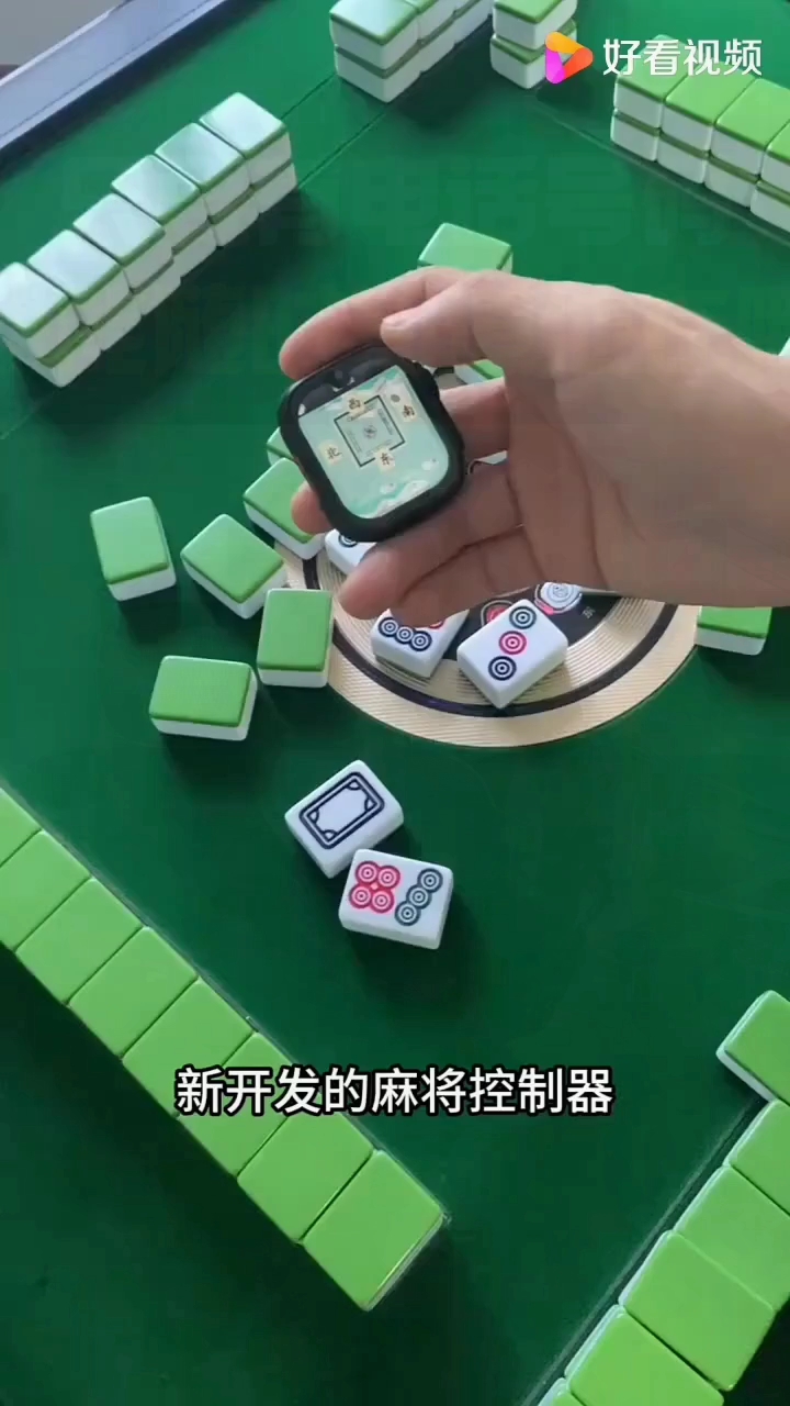 一键操作“微乐小程序麻将万能开挂器免费”详细分享装挂步骤教程-第2张图片
