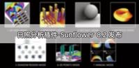万能开挂辅助“德州局wepoker辅助工具	”(透视挂)详细用法教程-第1张图片
