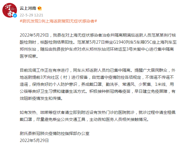 「哈尔滨复阳无症状感染者」〃哈尔滨复阳无症状感染者最新消息