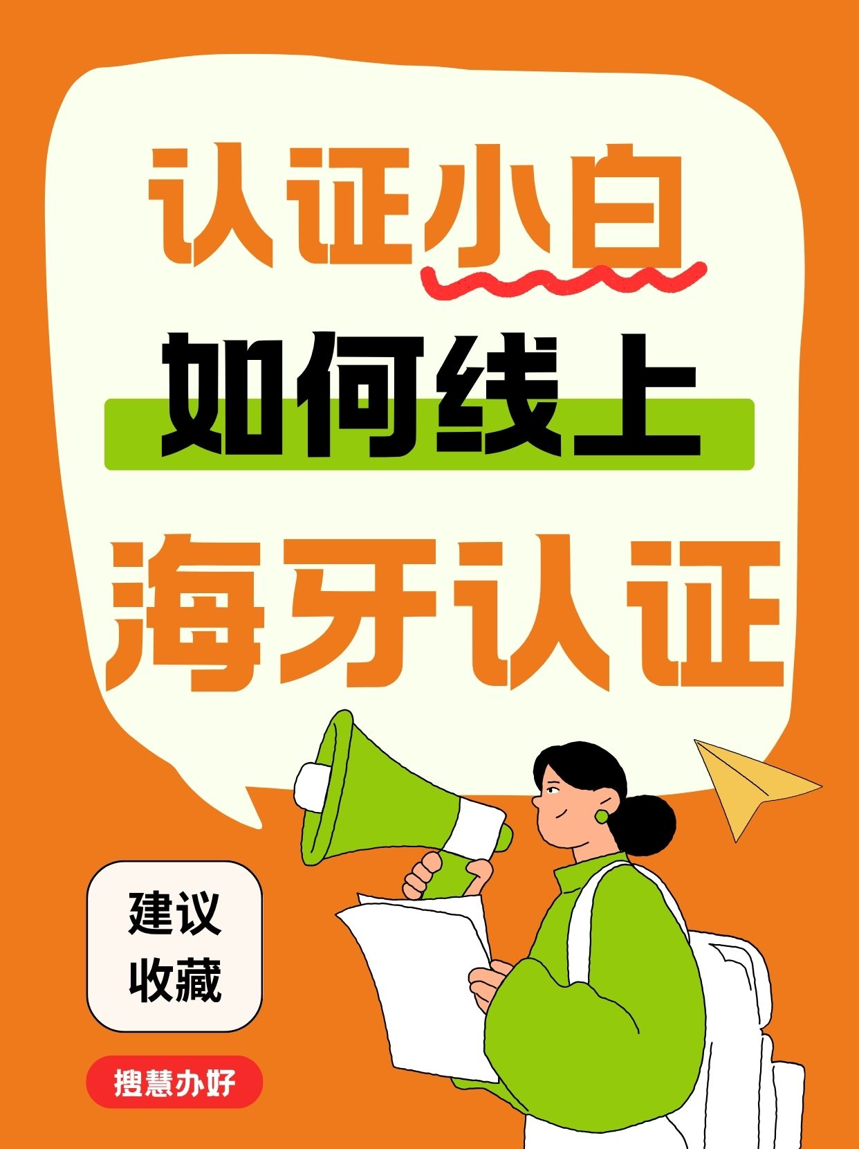 一键必胜“小程序多乐跑得快开挂方法	”开挂(透视)辅助教程-第2张图片