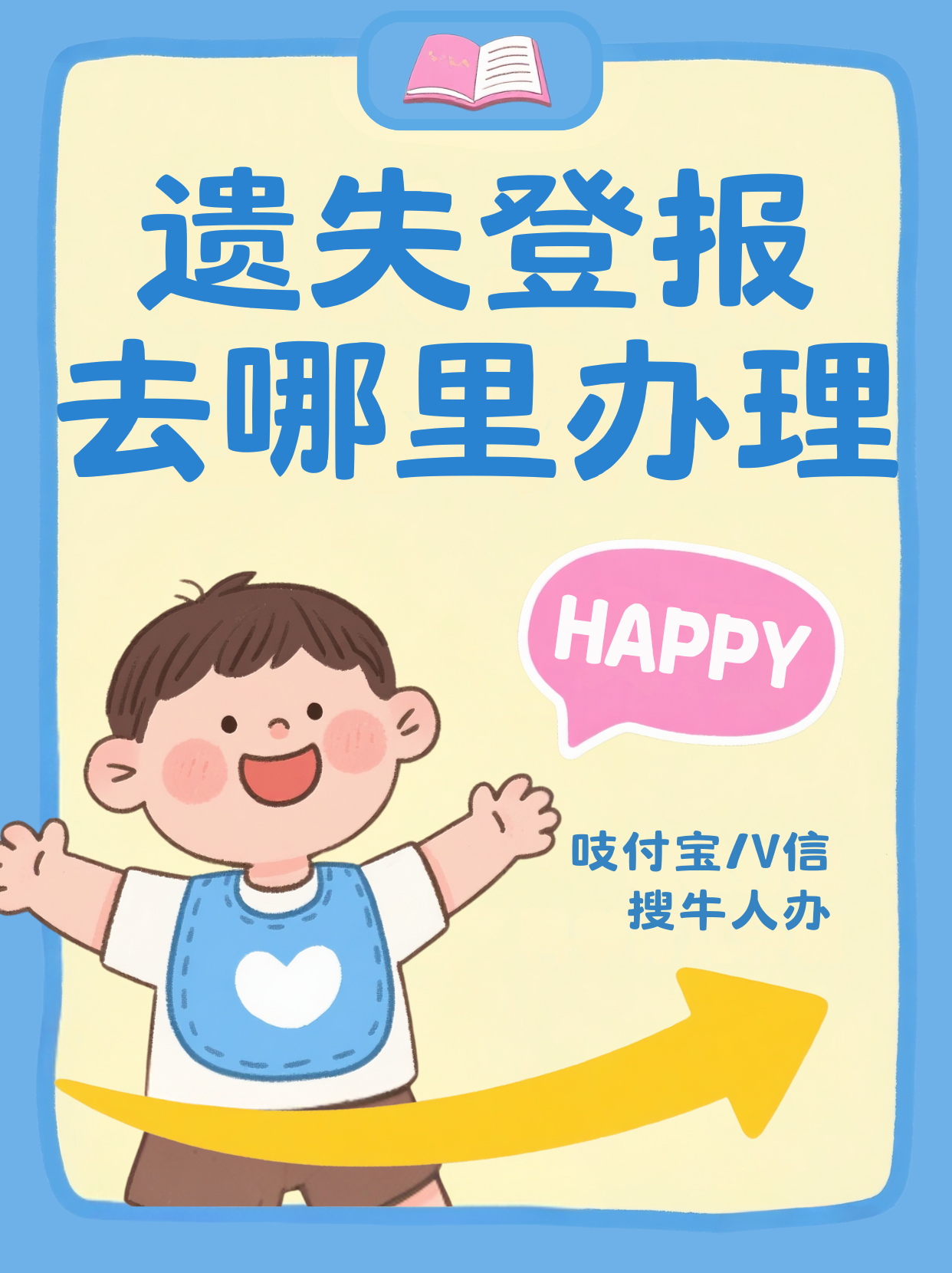 一键必胜“小程序多乐跑得快开挂方法”开挂(透视)辅助教程-第1张图片
