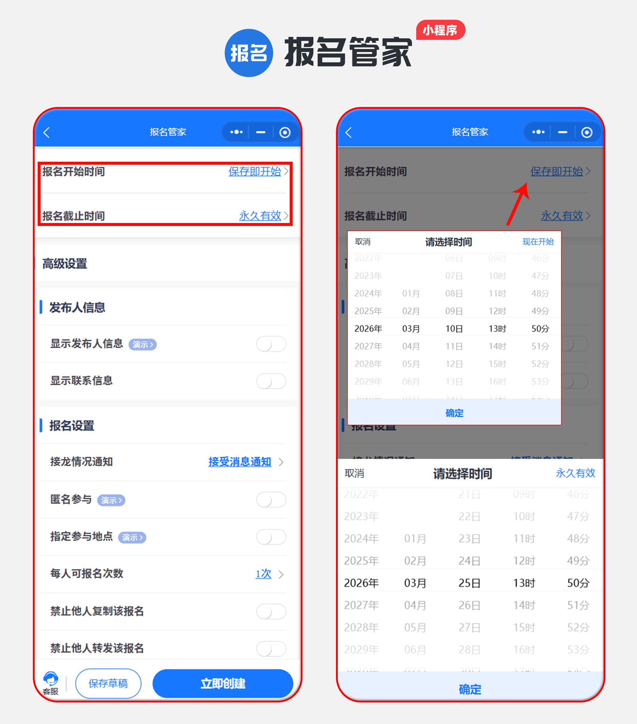 推荐一款“微信小程序微乐麻将万能开挂器免费下载安装”透视挂!详细分享装挂步骤-第1张图片