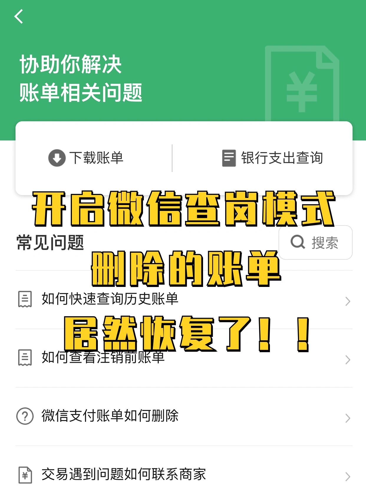 18秒详论!多乐跑胡子开挂神器下载免费	”详细分享装挂步骤教程-第2张图片