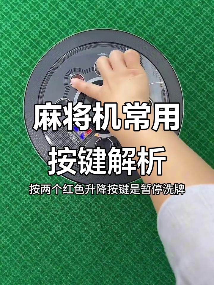 传递经验“雀神麻将小程序万能开挂神器通用版	”小程序必赢神器（开挂教程）-第1张图片