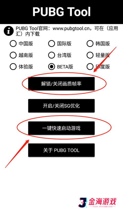 实测分享“微乐万能开挂器免费版下载”作弊(透视) 开挂辅助教程-第1张图片