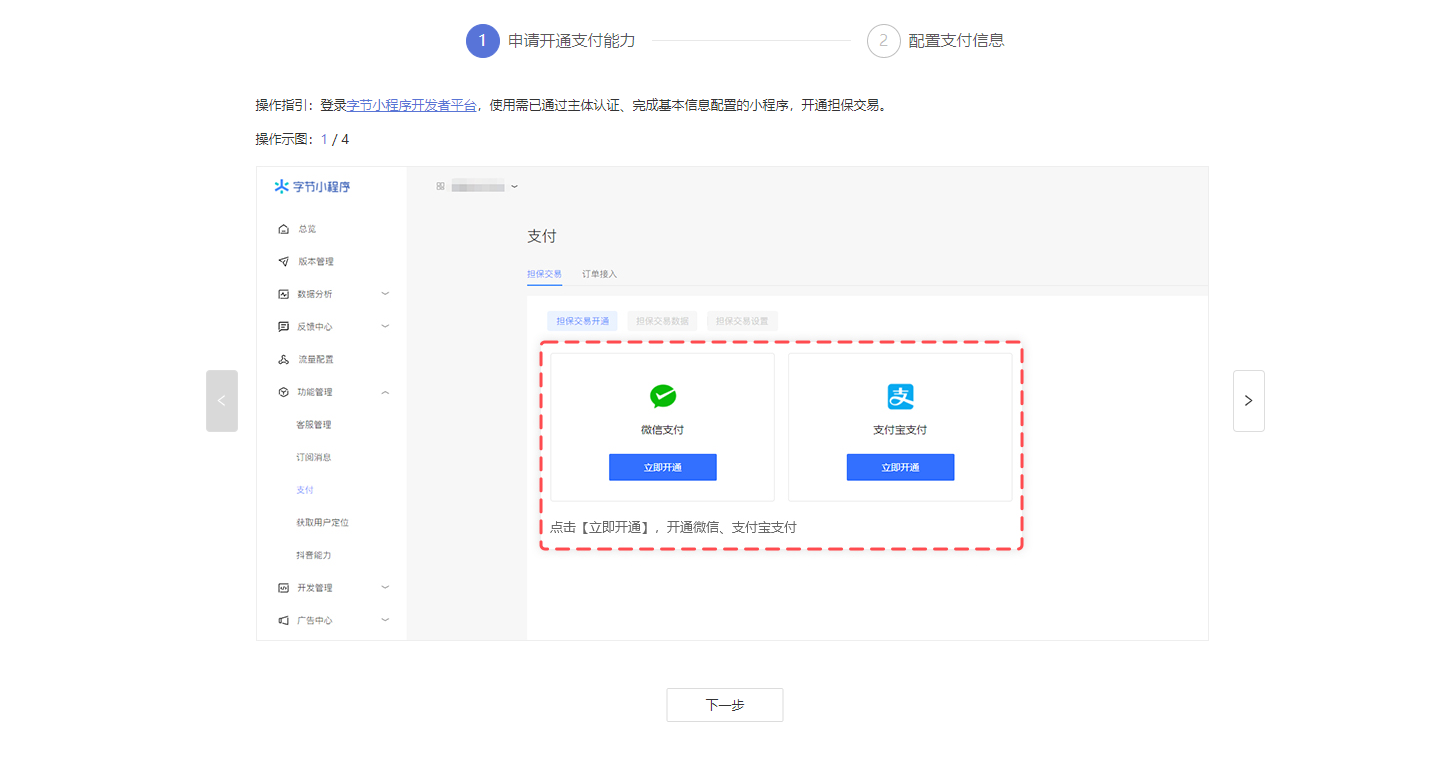 开挂辅助工具“微信小程序牵手跑得快万能开挂器”附开挂脚本详细步骤-第1张图片