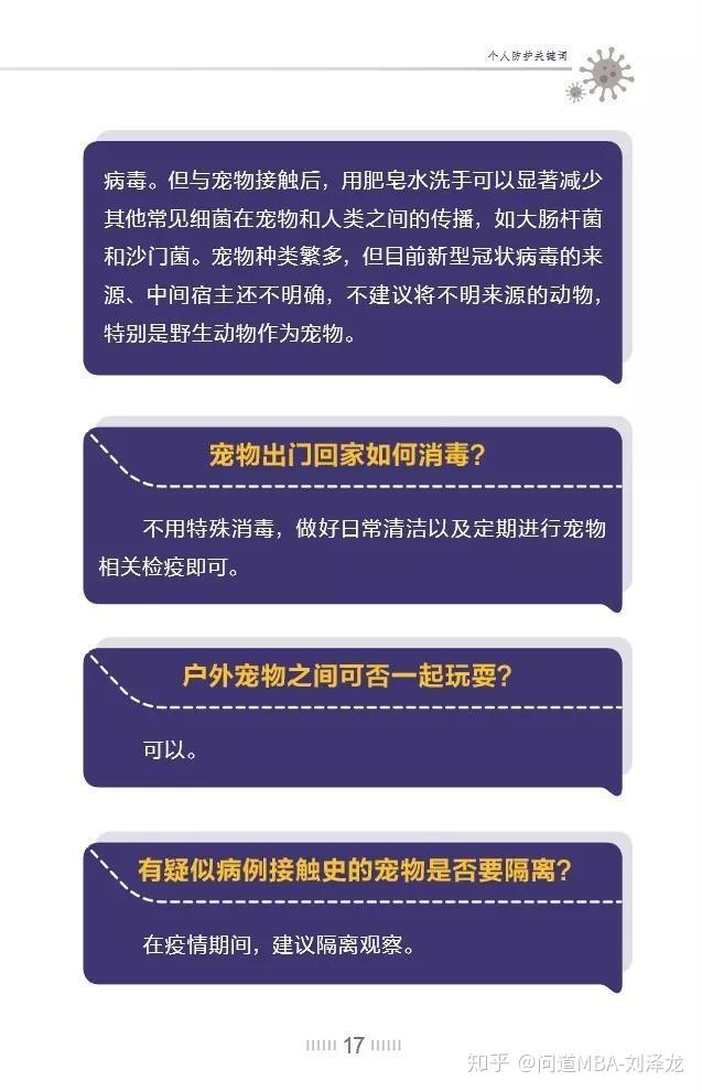 美国新型冠状病毒最新消息-美国新型冠状病毒最新消息数据-第2张图片