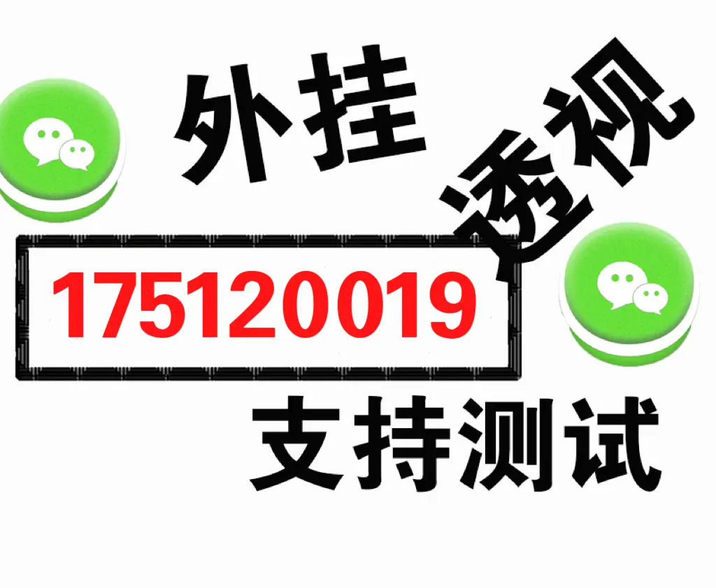 分享实测“wepoker透视挂购买	”2026透视开挂-第1张图片
