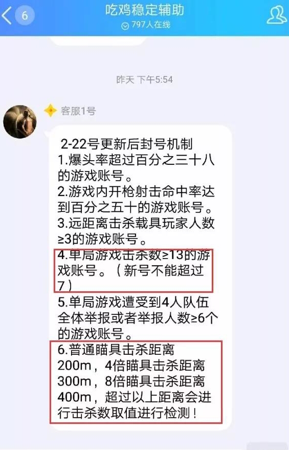 实测开挂辅助“微友麻将开挂神器免费下载安装	”附开挂脚本详细步骤-第2张图片