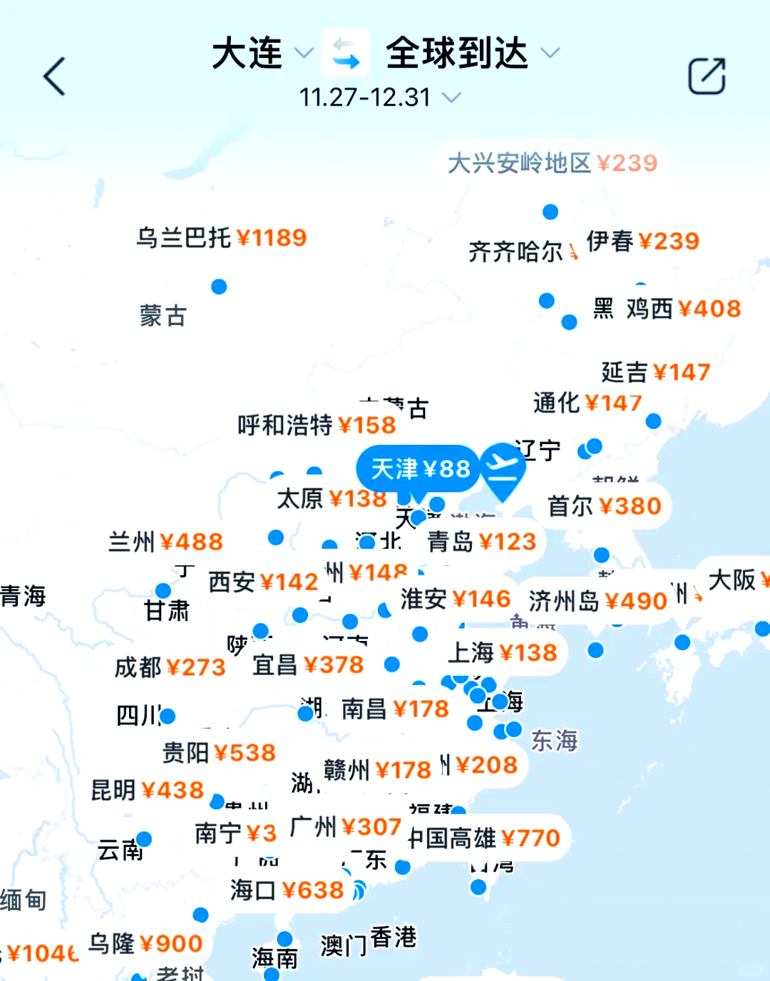 「31省区市新增本土确诊8例均在大连」〃大连新增本土确诊轨迹-第2张图片