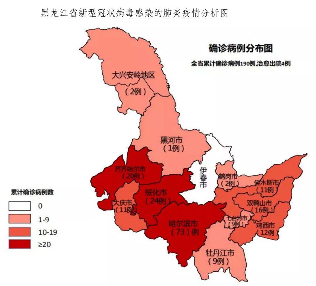 辽宁新增本土确诊35例〃辽宁新增本土确诊病例行动轨迹