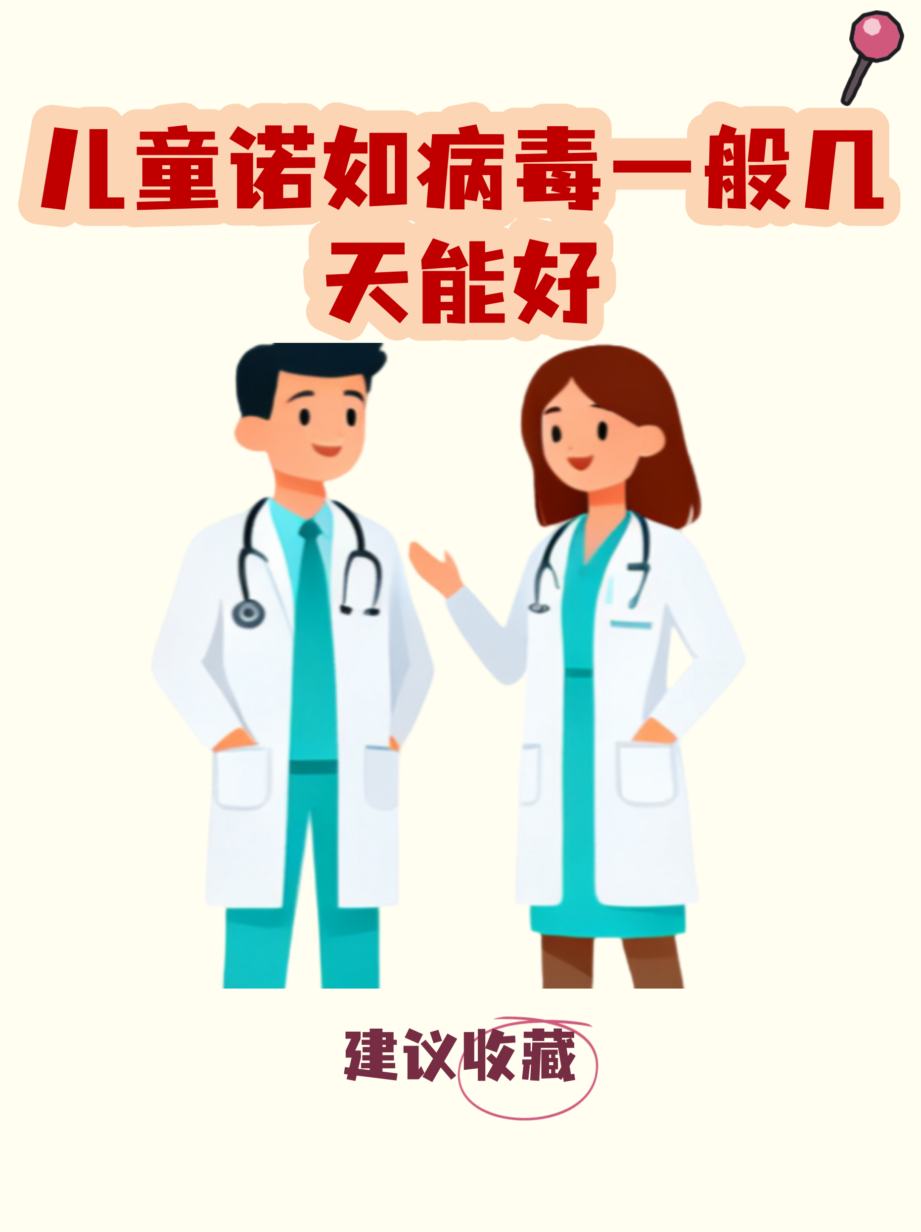 “辽宁新增10例本土无症状” 辽宁新增4例本土确诊5例无症状？-第1张图片