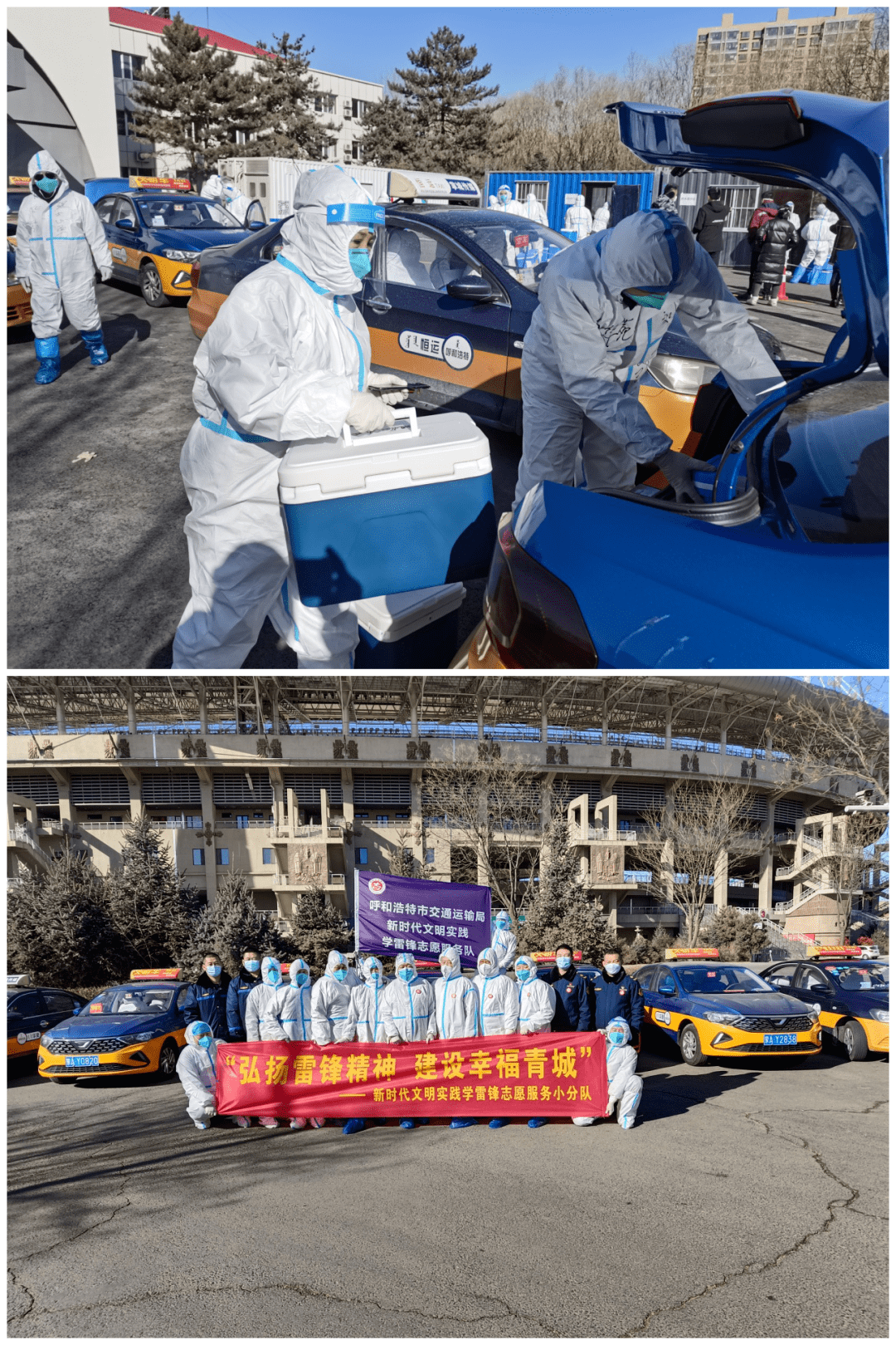 “呼和浩特疫情	” 呼和浩特疫情防控最新政策？-第1张图片