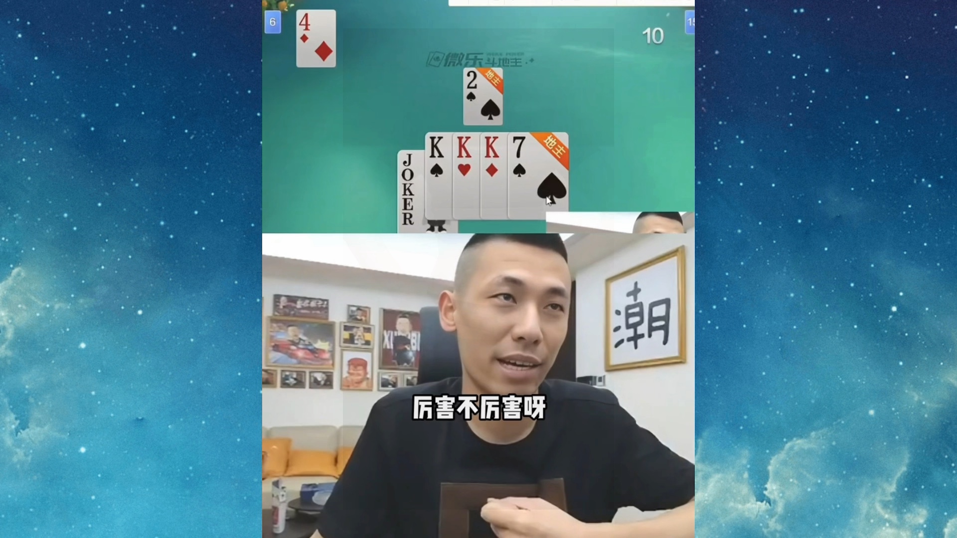 辅助盘点“微信小程序微乐斗地主透视软件免费下载	”详细外挂透视辅助软件教程-第2张图片