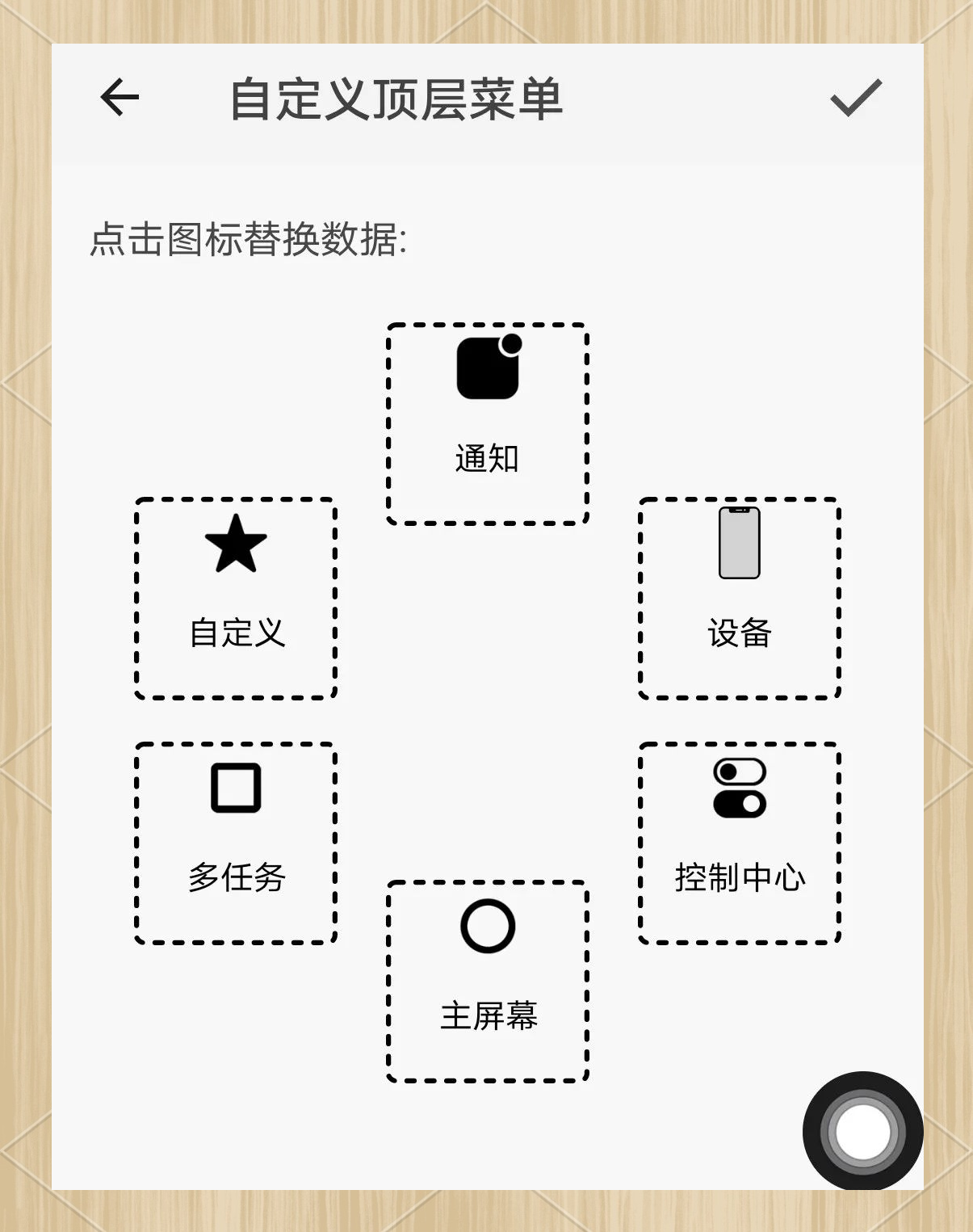 玩家辅助神器：“新版wepoker透视挂软件+透视挂”开挂辅助软件教程-第2张图片