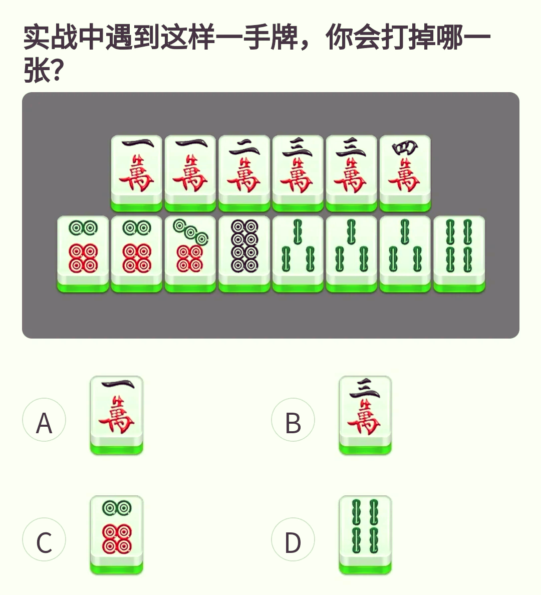 传递经验“微乐山东麻将万能开挂器通用版”必赢神器通用版-第2张图片