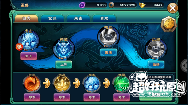 开挂辅助工具“神兽大厅辅助挂”(透视)其实真的有挂-第1张图片