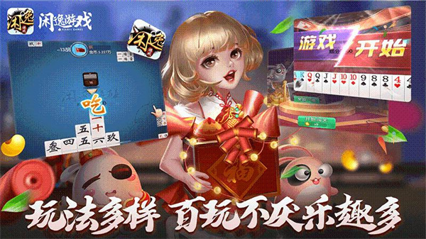 最新一款“微乐斗地主亲友房有挂么	”详细分享装挂步骤-第2张图片