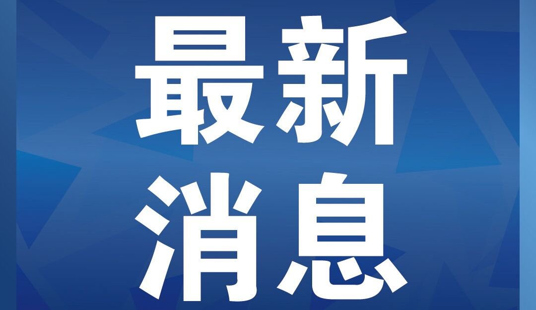 「上海疫情总共多少例」〃上海疫情一共多少例-第1张图片