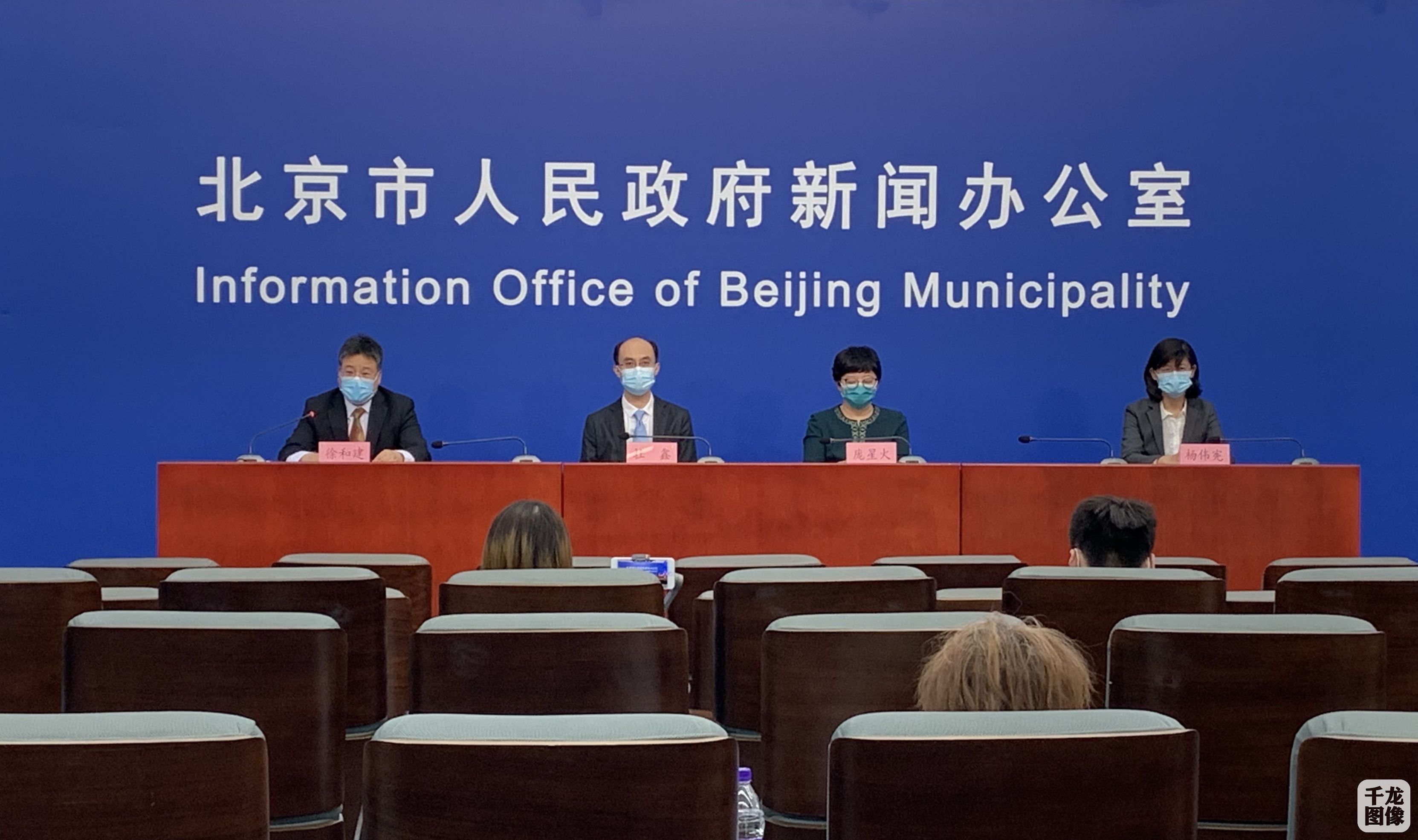 北京疫情防控最新政策,北京疫情防控相关政策-第2张图片