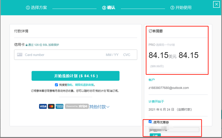 开挂技巧“天虹互娱有没有挂	”科技辅助神器手机版教程-第2张图片