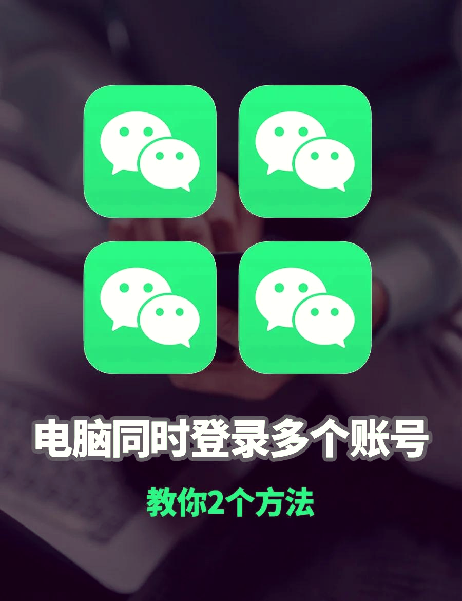 万能开挂辅助“微信微乐麻将免费开挂手机版”详细开挂玩法-第1张图片