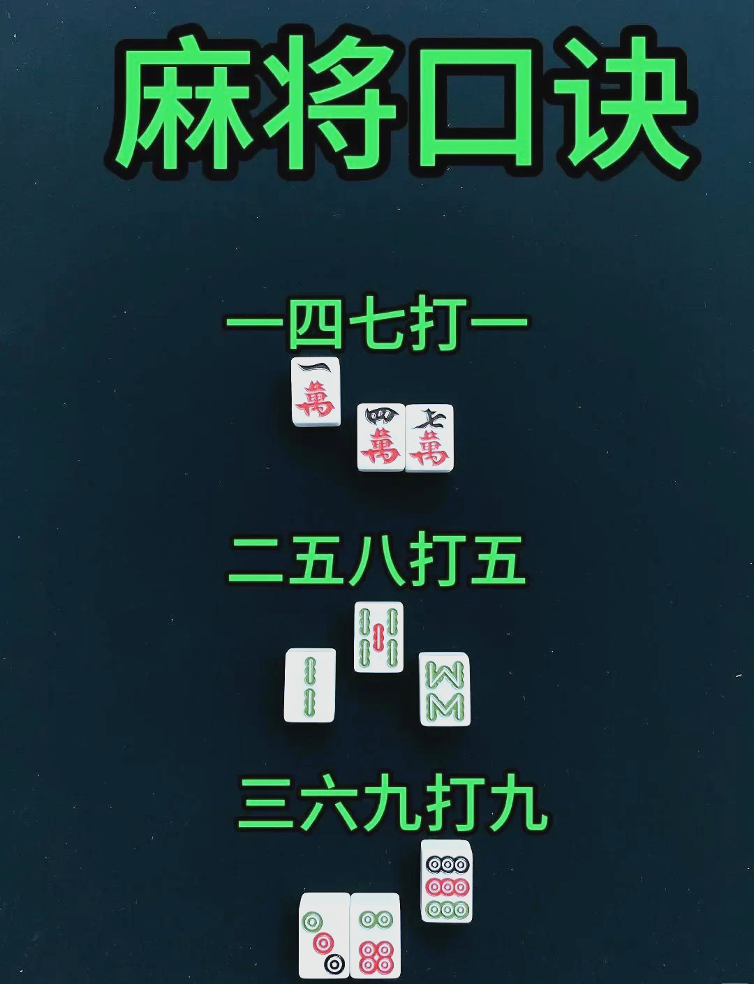 安装程序教程“手机麻将外挂神器下载安装通用版”开挂(透视)辅助-第2张图片