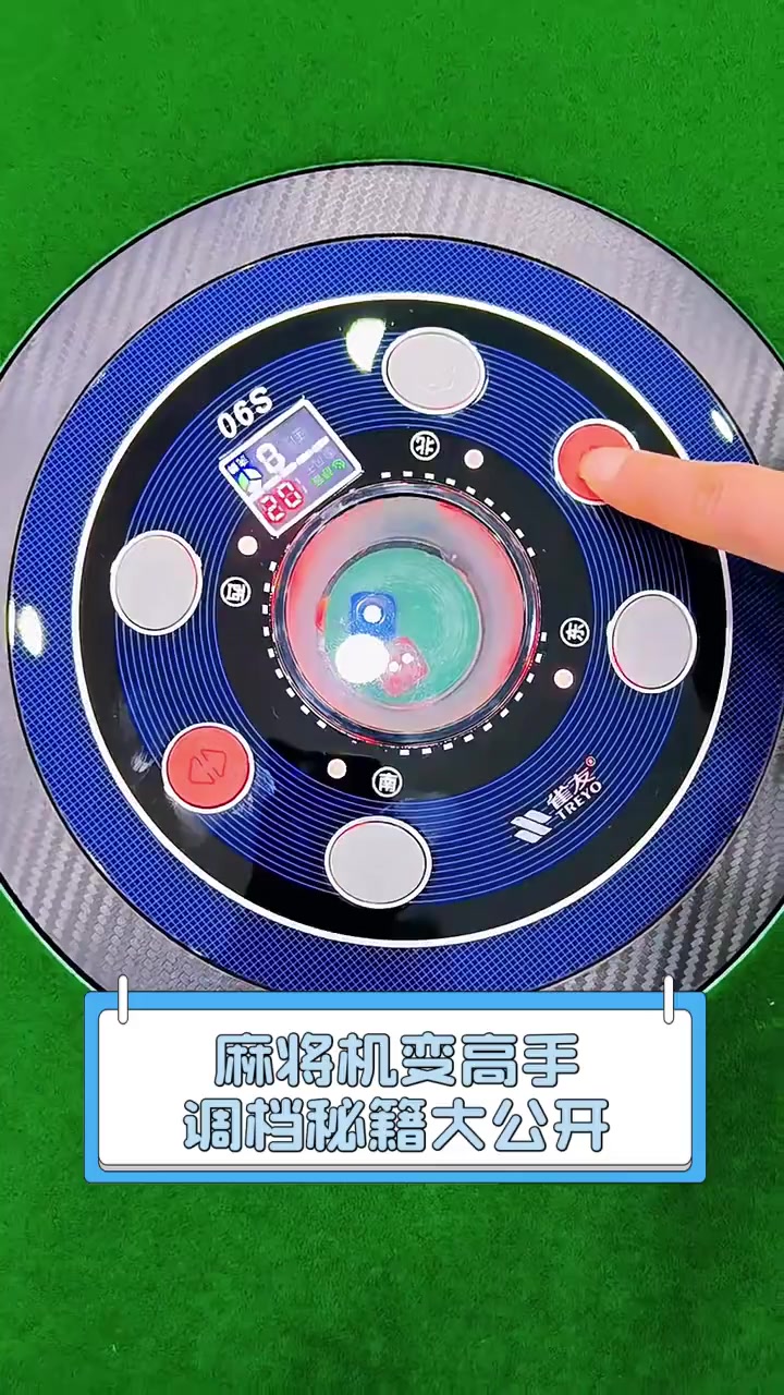推荐必备“决胜麻将开挂器通用版	”万能开挂器通用版-第2张图片