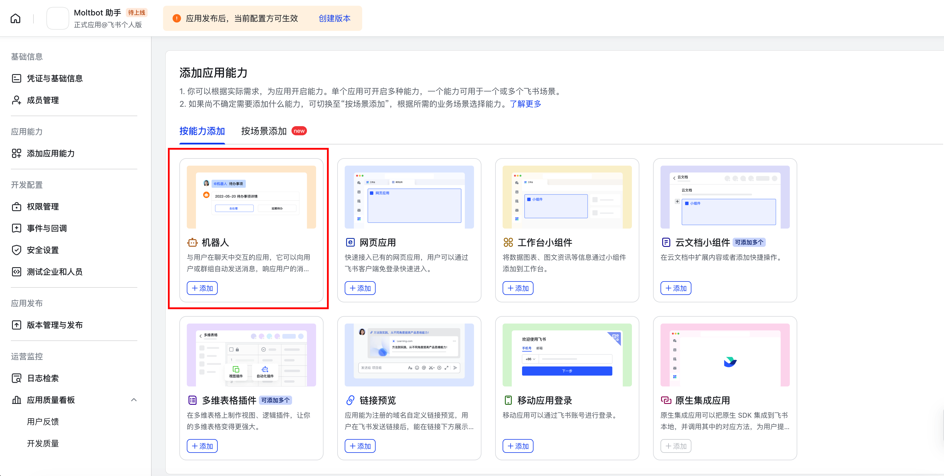 传递经验“wepoker俱乐部开挂透视辅助软件	”必赢神器通用版-第1张图片
