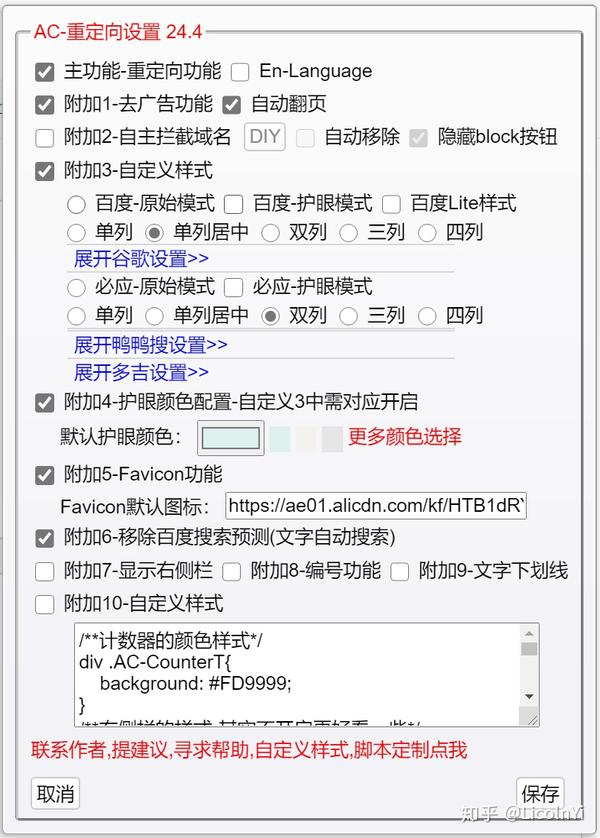 教程开挂辅助“边锋干瞪眼作弊辅助器	”详细透视教程-第2张图片