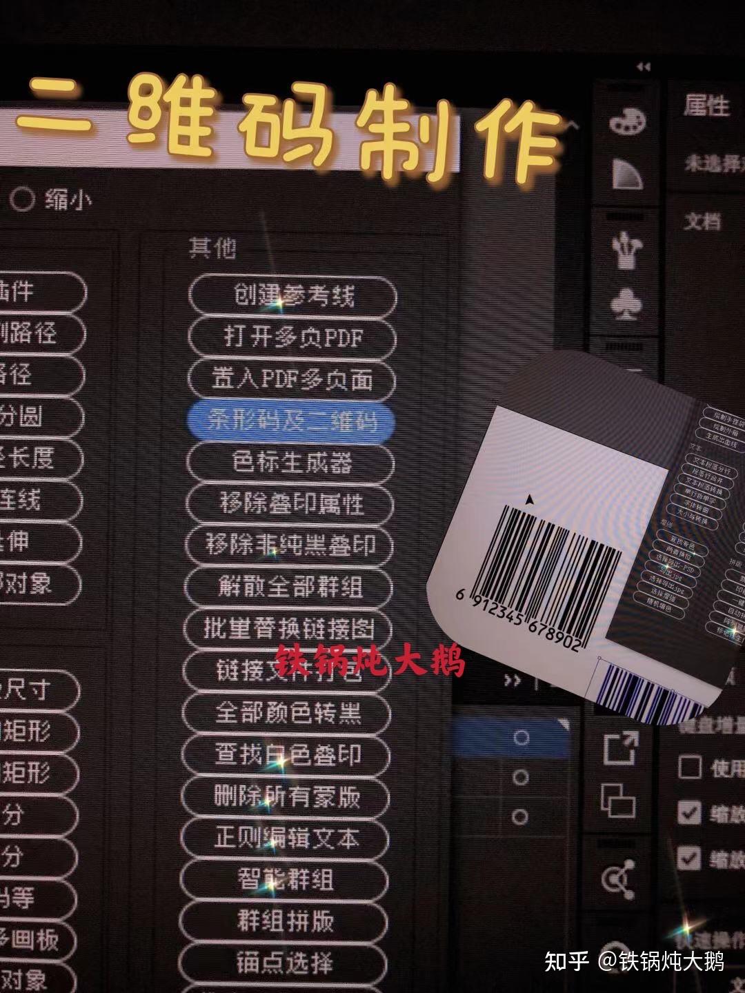教程开挂辅助“边锋干瞪眼作弊辅助器”详细透视教程-第1张图片