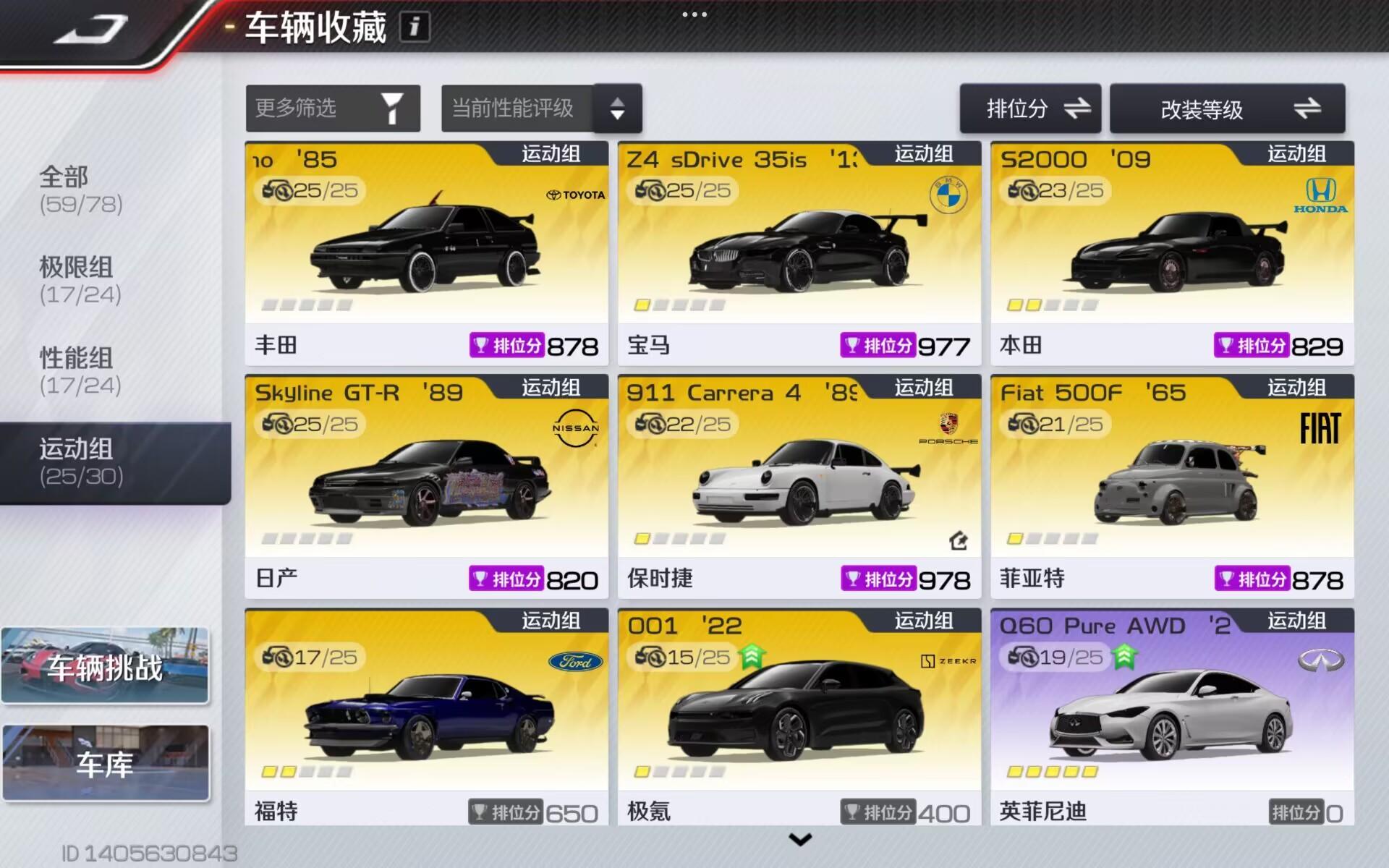 助赢神器“微乐跑得快免费开挂神器下载+透视挂	”开挂辅助软件教程-第2张图片