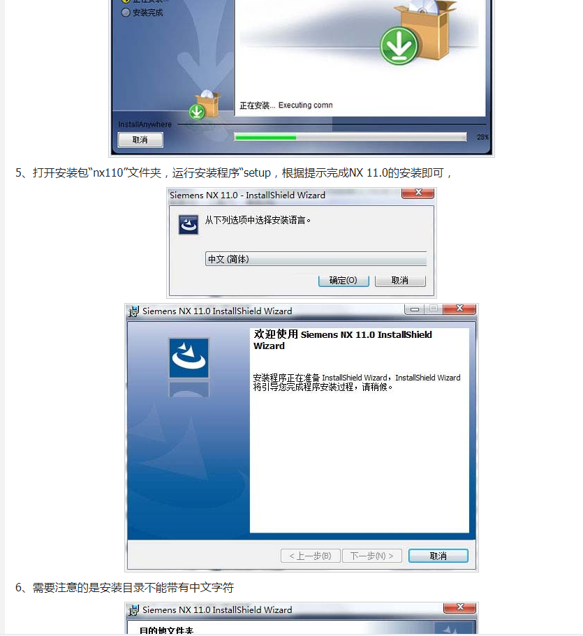 安装程序教程“手机玩呗麻将有挂吗	”通用版下载教程！-第1张图片