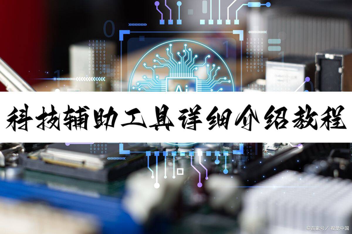 万能开挂辅助“浙江游戏大厅怎么开挂	”（透视挂）辅助神器教程-第2张图片