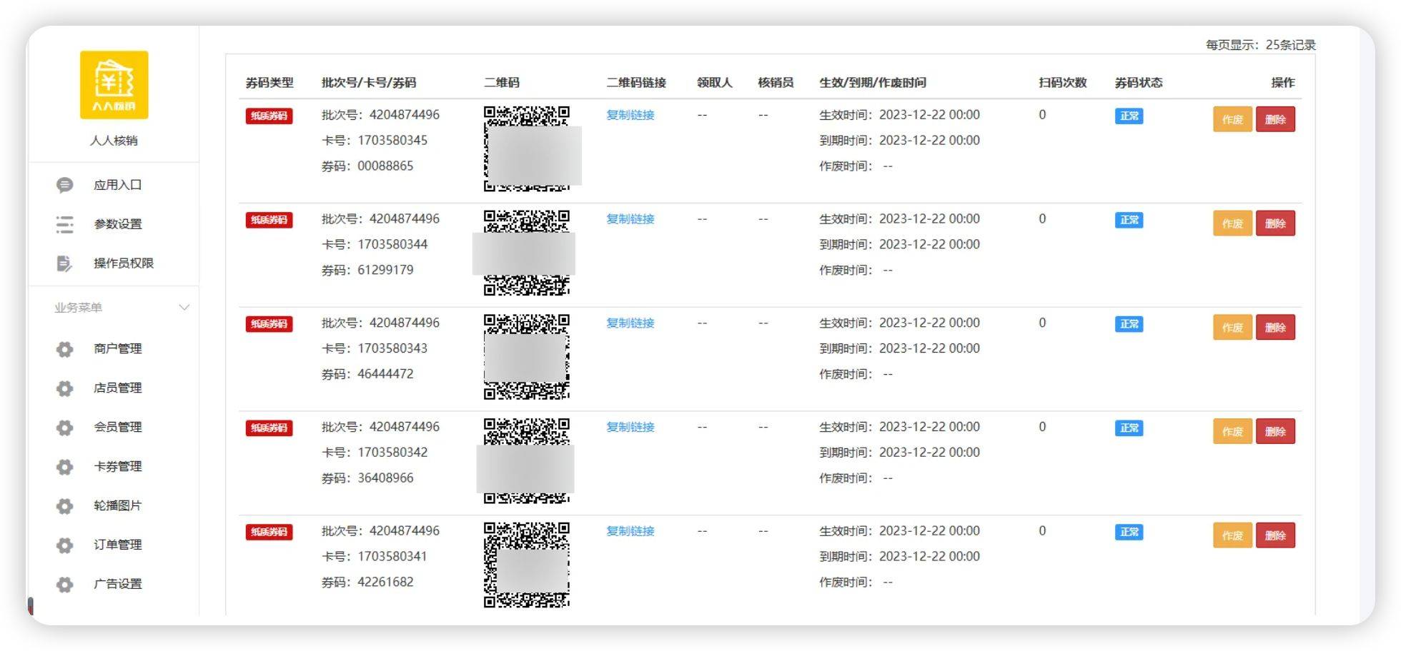 3分钟教程“微乐福建麻将小程序必赢神器免费安装”开挂辅助脚本+详细开挂安装教程-第1张图片