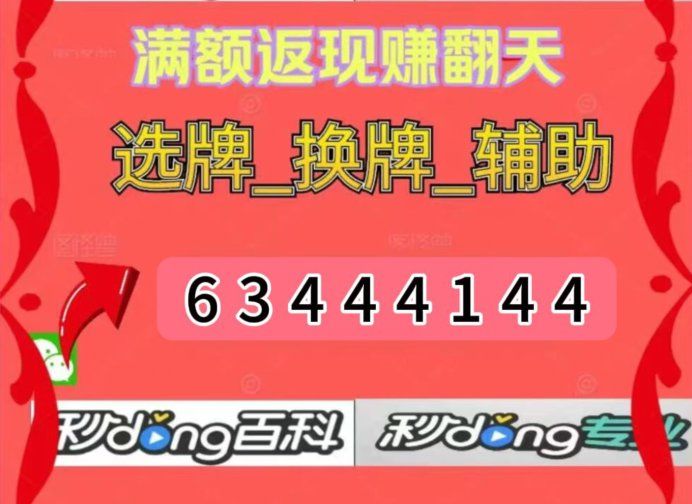 3分钟教程“微乐福建麻将小程序必赢神器免费安装”开挂辅助脚本+详细开挂安装教程-第2张图片