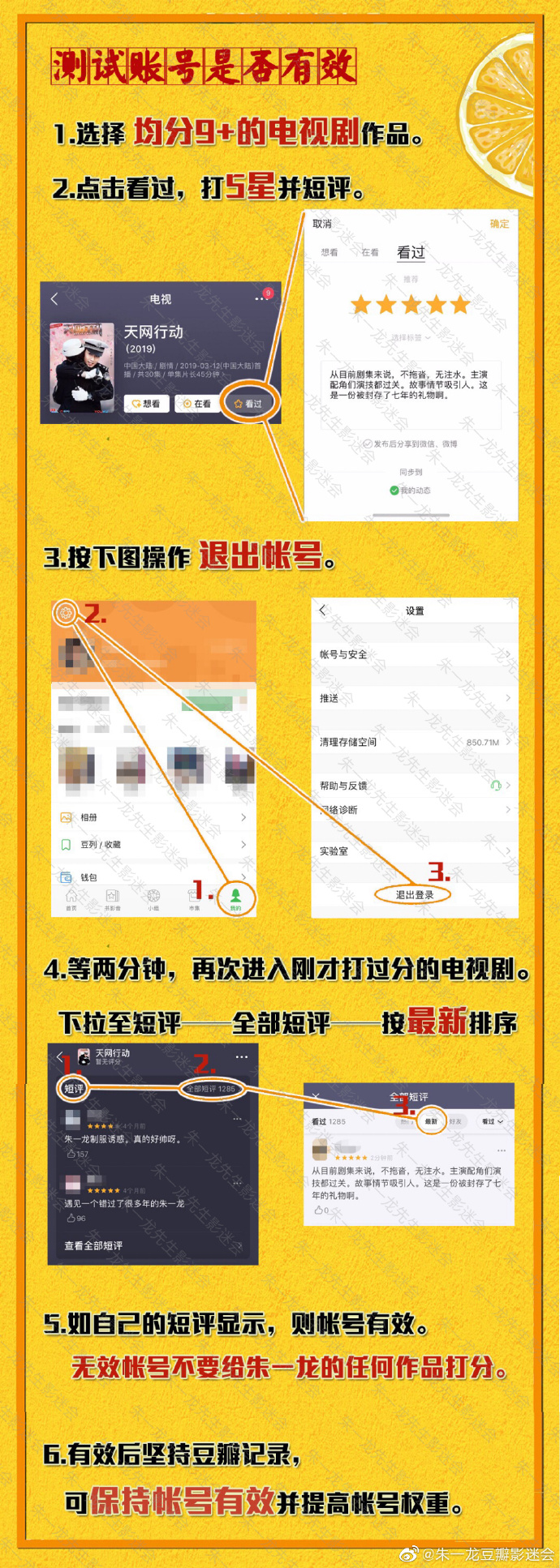 实测教程“豆豆大厅透视下载”详细外挂透视辅助软件教程-第2张图片