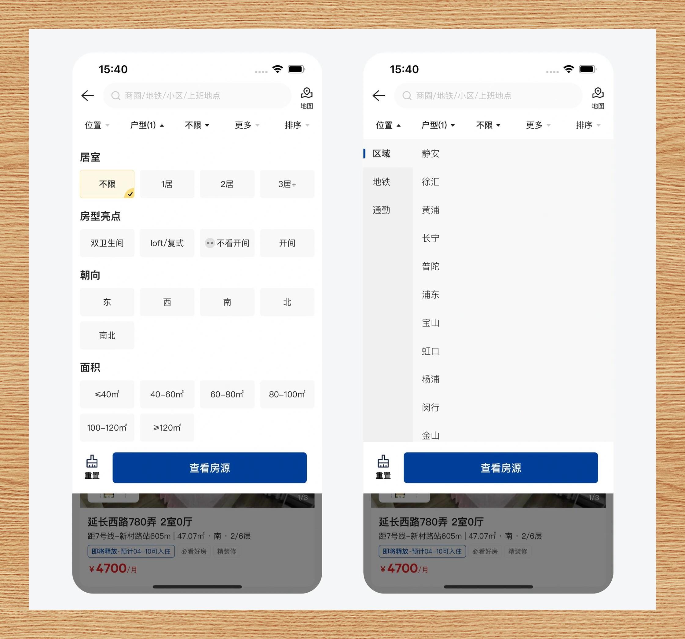 [教程经验]“微乐亲友房开挂神器软件下载”详细外挂透视辅助软件教程-第2张图片